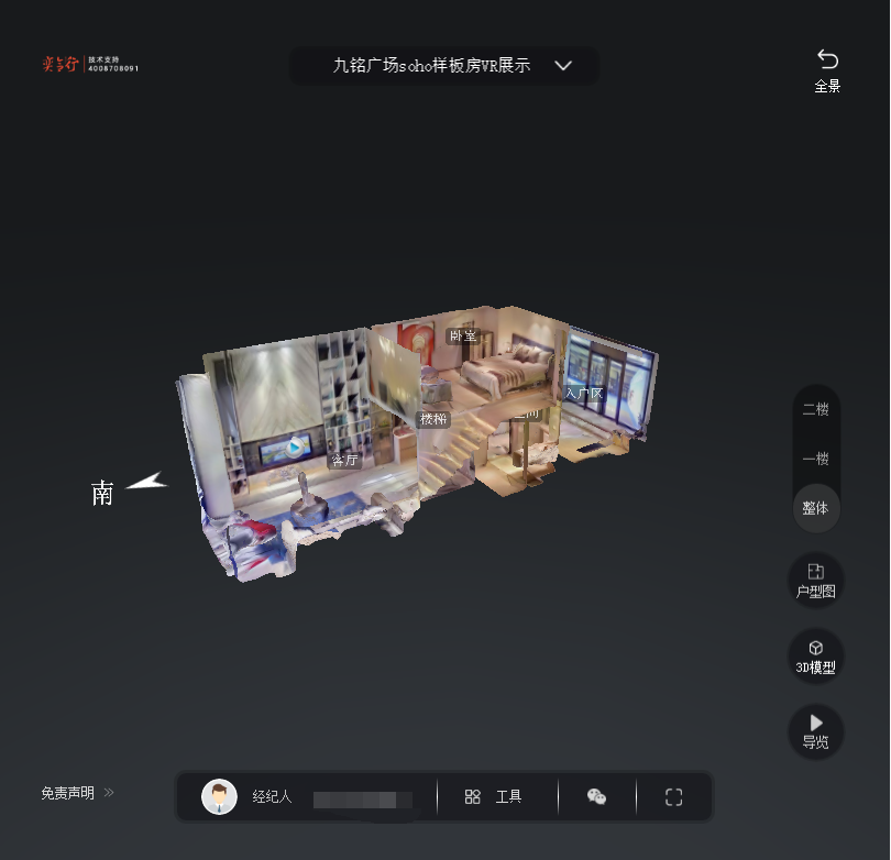 安仁九铭广场SOHO公寓VR全景案例